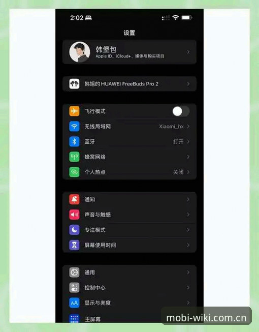 揭秘维基体育iOS版功能详解：那些你不知道的移动端深度体验真相