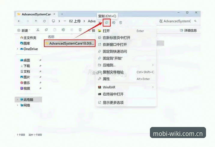 维基体育移动端实用指南：从下载到使用的完整操作流程
