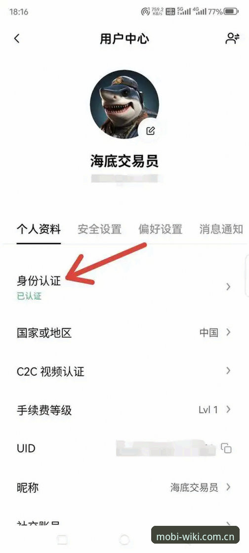 维基体育手机版注册的5个关键步骤与3个避坑要点